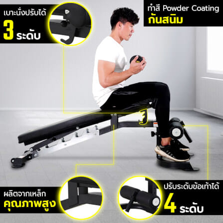 ม้านั่งยกน้ำหนัก POWER REFORM รุ่น POWER IRON_7